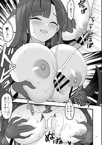 Page 11: 010.jpg | 1から夢中になれるコト | View Page!