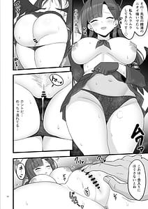 Page 12: 011.jpg | 1から夢中になれるコト | View Page!