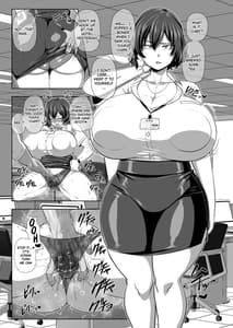 Page 2: 001.jpg | 2ページごとに即ハメされる風見幽香29歳OL | View Page!