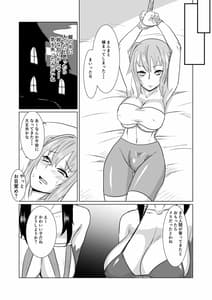 Page 4: 003.jpg | 2根の極み | View Page!