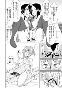 Page 12: 011.jpg | 2根の極み | View Page!
