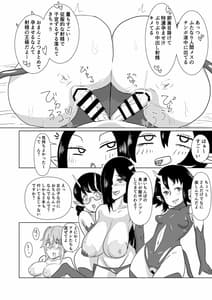 Page 14: 013.jpg | 2根の極み | View Page!