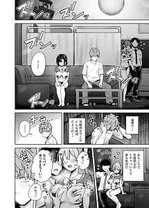 Page 10: 009.jpg | 2年C組学園おっぱぶのキャストに妹がいた | View Page!