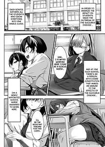 Page 11: 010.jpg | 2年E組全員淫魔 出席番号5番 穂仁原芽依の場合 | View Page!