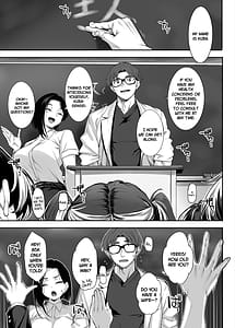 Page 12: 011.jpg | 2年E組全員淫魔 出席番号5番 穂仁原芽依の場合 | View Page!