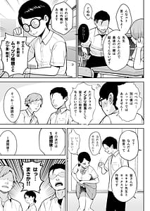 Page 5: 004.jpg | 2年イカ組カキタレ先生 りんかんがっこうセックス大作戦!! | View Page!