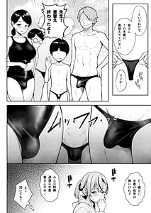 Page 8: 007.jpg | 2年イカ組カキタレ先生 りんかんがっこうセックス大作戦!! | View Page!