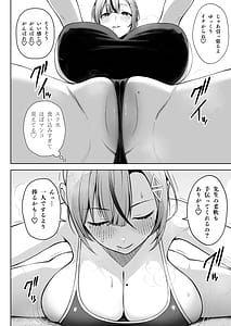 Page 12: 011.jpg | 2年イカ組カキタレ先生 りんかんがっこうセックス大作戦!! | View Page!
