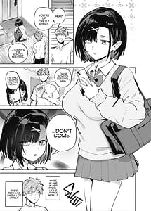 Page 3: 002.jpg | 2年C組学園おっぱぶのキャストに妹がいた | View Page!