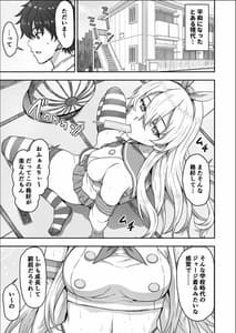 Page 2: 001.jpg | 20歳になった島風ちゃんと同居生活 | View Page!