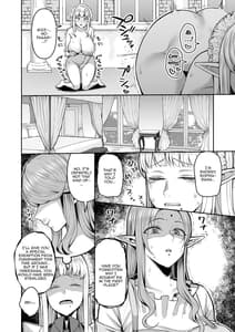 Page 8: 007.jpg | 200年もの処女エルフショタを飼う | View Page!