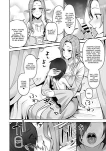Page 10: 009.jpg | 200年もの処女エルフショタを飼う | View Page!