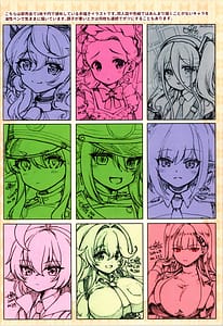 Page 6: 005.jpg | C104 おまけ本 | View Page!
