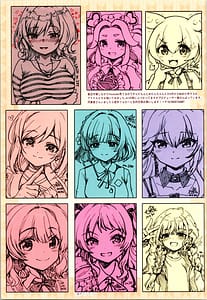 Page 7: 006.jpg | C104 おまけ本 | View Page!