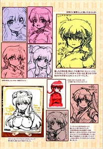 Page 8: 007.jpg | C104 おまけ本 | View Page!