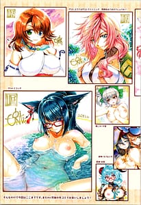 Page 11: 010.jpg | C104 おまけ本 | View Page!