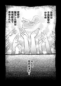 Page 4: 003.jpg | 207番目の勇者とサキュバス娼館 | View Page!