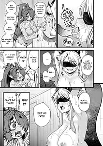 Page 4: 003.jpg | 207番目の勇者と陰キャサキュバス | View Page!