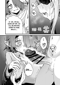Page 9: 008.jpg | 207番目の勇者と陰キャサキュバス | View Page!