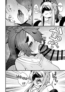 Page 13: 012.jpg | 207番目の勇者と陰キャサキュバス | View Page!