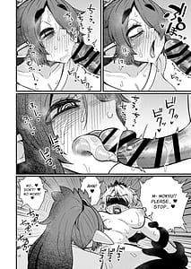 Page 15: 014.jpg | 207番目の勇者と陰キャサキュバス | View Page!