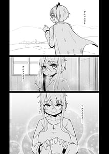 Page 5: 004.jpg | 207番目の勇者と催淫の花嫁 | View Page!
