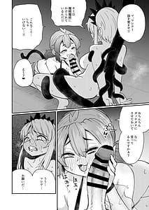 Page 15: 014.jpg | 207番目の勇者と催淫の花嫁 | View Page!