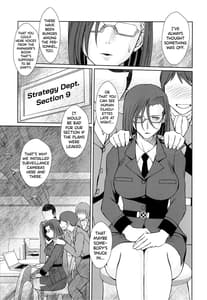 Page 10: 009.jpg | 2199年の新見薫 | View Page!