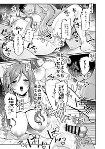 Page 14: 013.jpg | 23歳になった莉波お姉ちゃんが結局流されてセックスする本 | View Page!