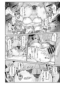 Page 15: 014.jpg | 23歳になった莉波お姉ちゃんが結局流されてセックスする本 | View Page!