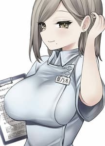 Page 2: 001.jpg | 24Hドラッグストアの巨乳薬剤師 薬乃木さん | View Page!