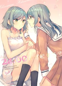 Cover | 24 00 Made Okitete | View Image!