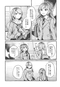 Page 3: 002.jpg | 24 00まで起きてて | View Page!