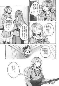 Page 5: 004.jpg | 24 00まで起きてて | View Page!