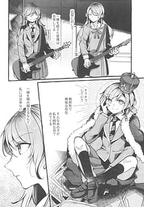 Page 6: 005.jpg | 24 00まで起きてて | View Page!