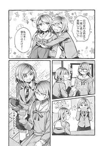 Page 9: 008.jpg | 24 00まで起きてて | View Page!