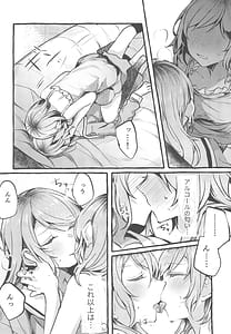 Page 14: 013.jpg | 24 00まで起きてて | View Page!