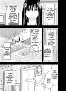 Sample Image 2 / 24 Endurance Erotic Massage -Hinata / 24時間耐久エロマッサージ~裏のバイトでハメられた風紀委員長~ | View Image!
