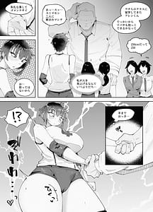 Page 7: 006.jpg | 250cmの留学生がふとしたイタズラで200cm超えの王子様系女子をうっかりメス堕ちさせてしまいあとはもう思いっきり挑発されて挑発されて挑発されて | View Page!