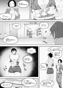 Page 8: 007.jpg | 250cmの留学生がふとしたイタズラで200cm超えの王子様系女子をうっかりメス堕ちさせてしまいあとはもう思いっきり挑発されて挑発されて挑発されて | View Page!