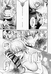 Page 8: 007.jpg | 27のメスガキをわからせる | View Page!