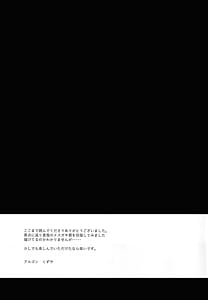 Page 16: 015.jpg | 27のメスガキをわからせる | View Page!