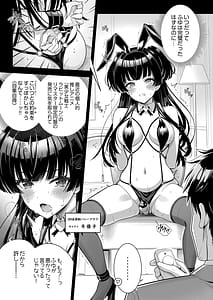 Page 4: 003.jpg | 283会員制高級痴女特SS++秘密地下アイドルバニークラブ-冬優子- | View Page!
