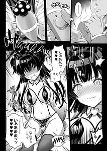 Page 5: 004.jpg | 283会員制高級痴女特SS++秘密地下アイドルバニークラブ-冬優子- | View Page!