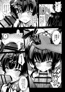 Page 6: 005.jpg | 283会員制高級痴女特SS++秘密地下アイドルバニークラブ-冬優子- | View Page!
