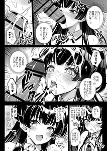 Page 7: 006.jpg | 283会員制高級痴女特SS++秘密地下アイドルバニークラブ-冬優子- | View Page!