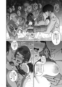 Page 3: 002.jpg | 283プロNTR&BSS 短編集 vol.1 | View Page!