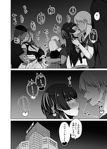 Page 4: 003.jpg | 283プロNTR&BSS短編集 vol.2 | View Page!