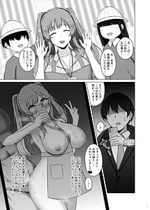 Page 15: 014.jpg | 283プロNTR&BSS短編集 vol.2 | View Page!