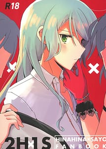 Cover | 2H1S | View Image!